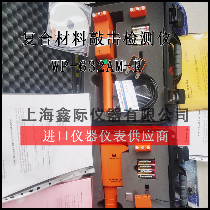 ձMITSUI MITSUIľ񺽿պ츴ϲϷѼвûWP-632AM-R