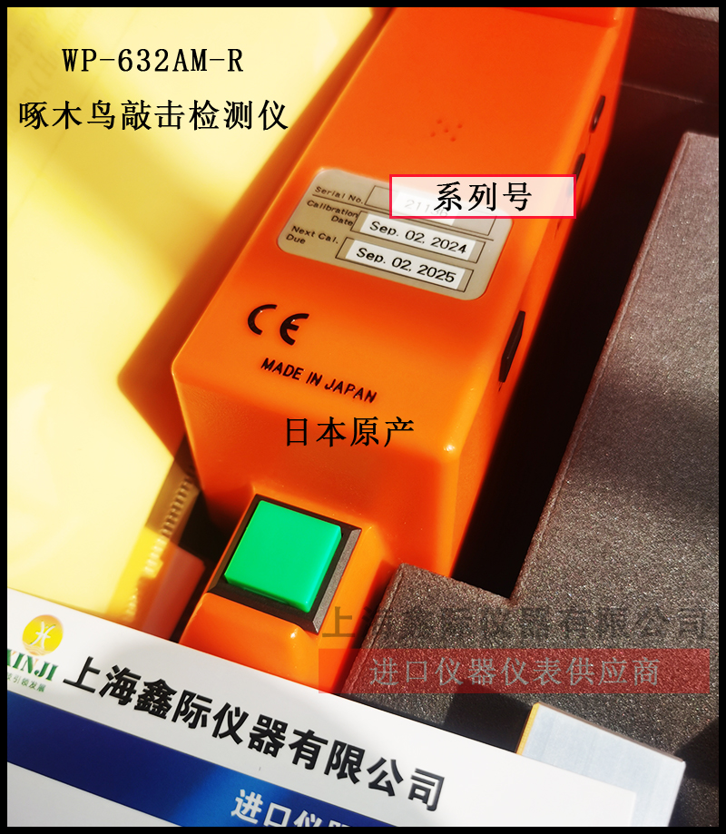 ձMITSUI MITSUIľ񺽿պ츴ϲϷѼвûWP-632AM-R