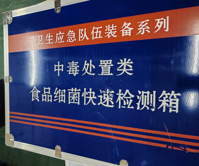 挥发性盐基氮快速测定仪/检测仪10BHR