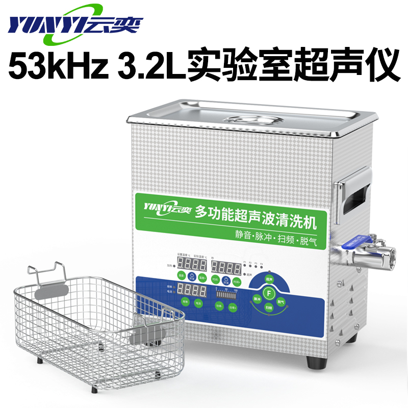 ȳ53khzʵҳϴ3.2LҺ೬̼ữ̷YLS0603-53