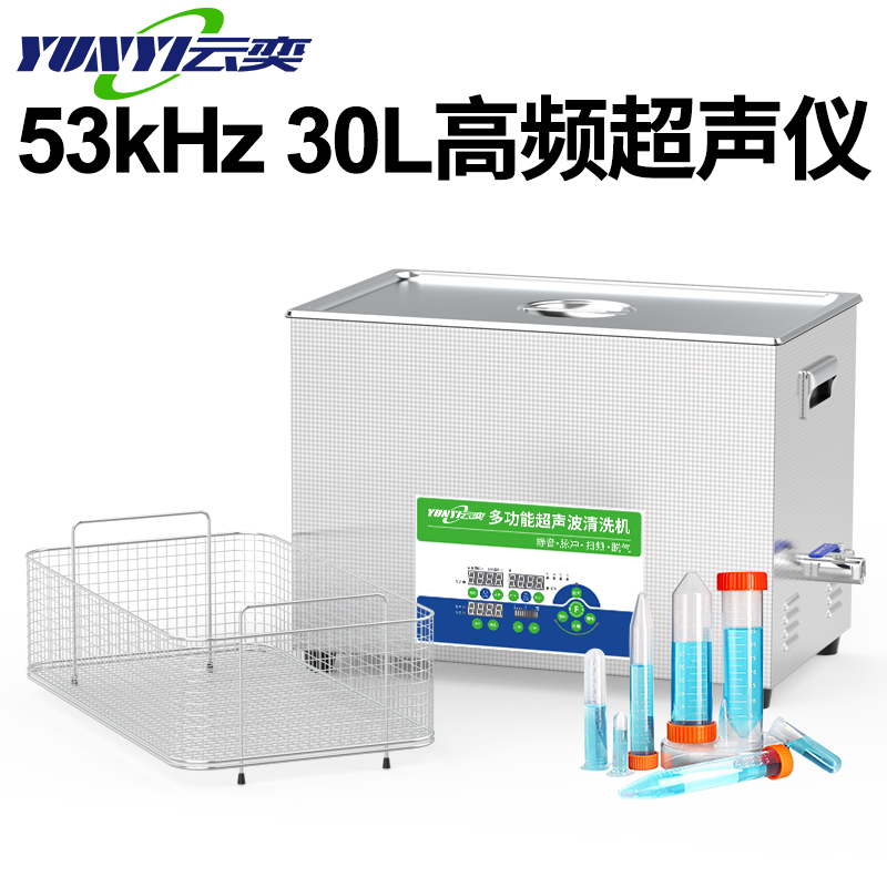 ȳ53khzʵҳϴ30LҩȡYLS3230-53