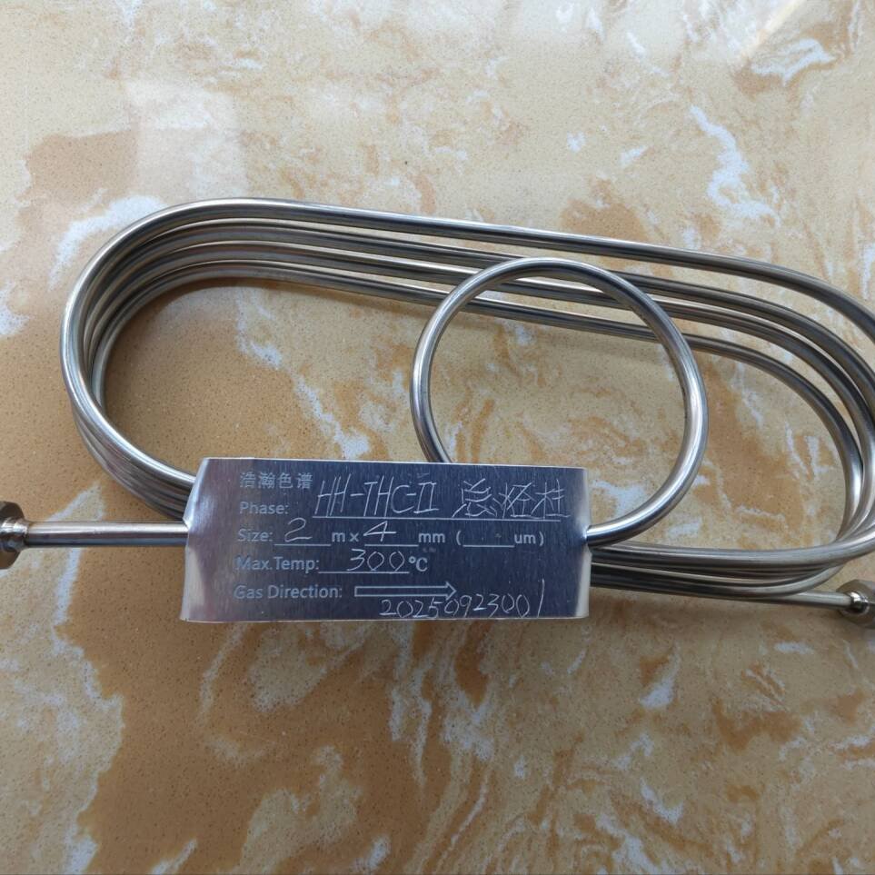 haohan̶ȾԴNMHCⶨӦõ2014Ĭ2m*4mm