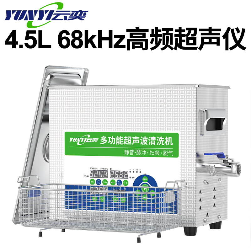 ȳ68KHZʵҳϴϴѧƬŵ΢СYL0404-68