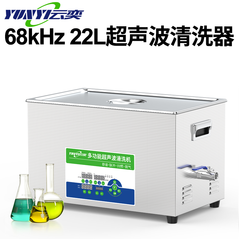 ȳ22Lʵҳϴ68khzϴ΢СϸYL1622-68