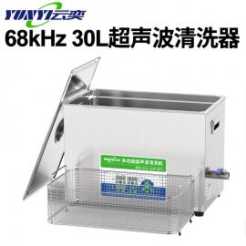 ȳ68KHZҳϴC30Lϴ΢Сwä׌YL1630-68