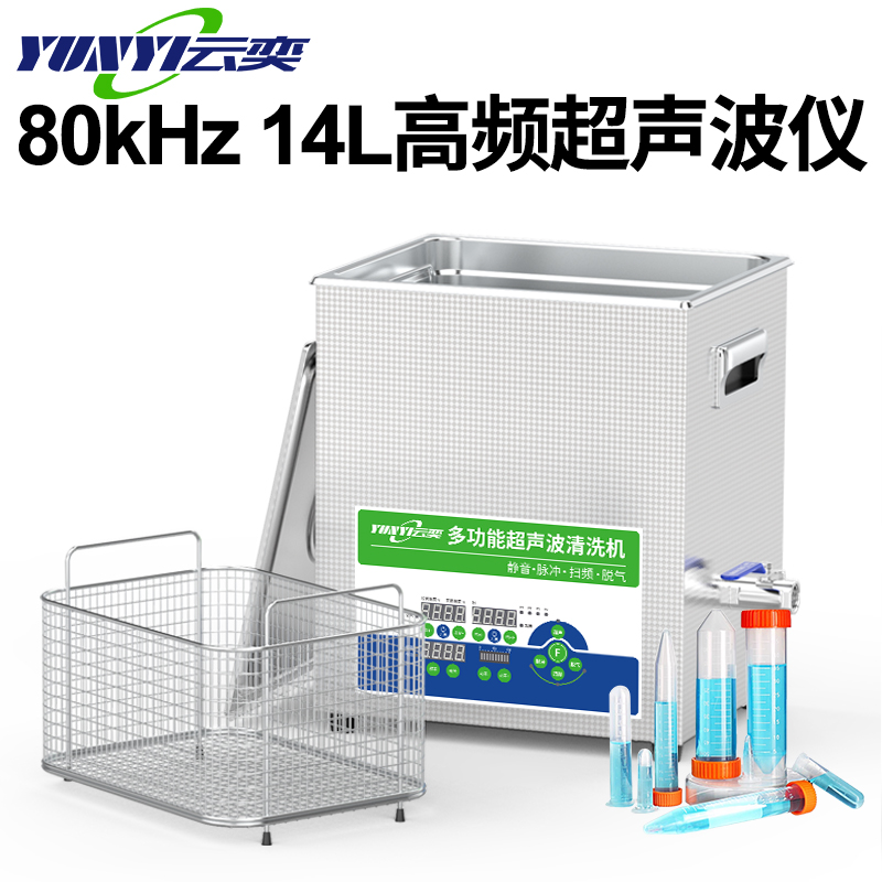 ȳ14L/80KHZʵҳϴú̿ʵYL0814-80