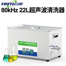 ȳ22Lϴʵ80khzƵɢ黯ȡYL1622-80
