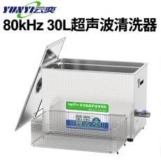 ȳ80KHZʵҳϴ30Lϴ뵼Դ徵YL1630-80