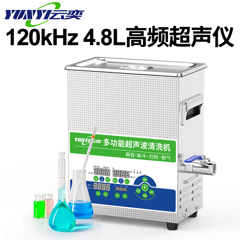 ȳ120KHZϴʵ4.8LɨƵYL0305-120