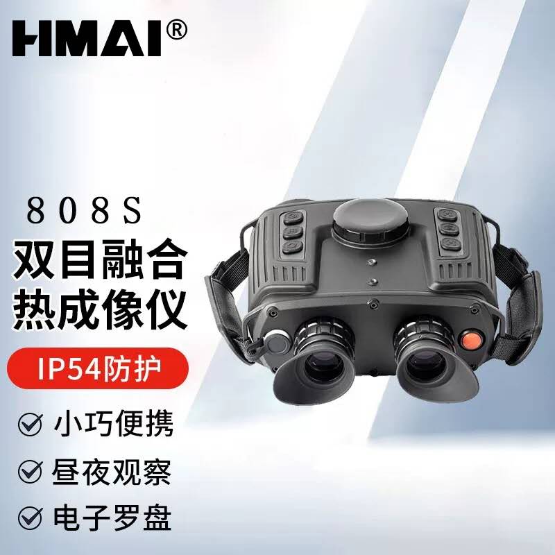 HMAI̽ϵ˫ĿںȳҹH808S