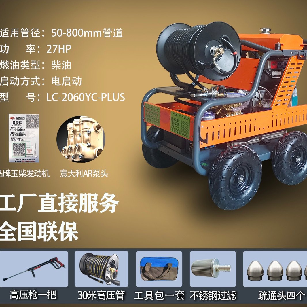 ½Сѹͨҵ۸ѹˮǹҵ綯ϴLX-2060XP-PLUS