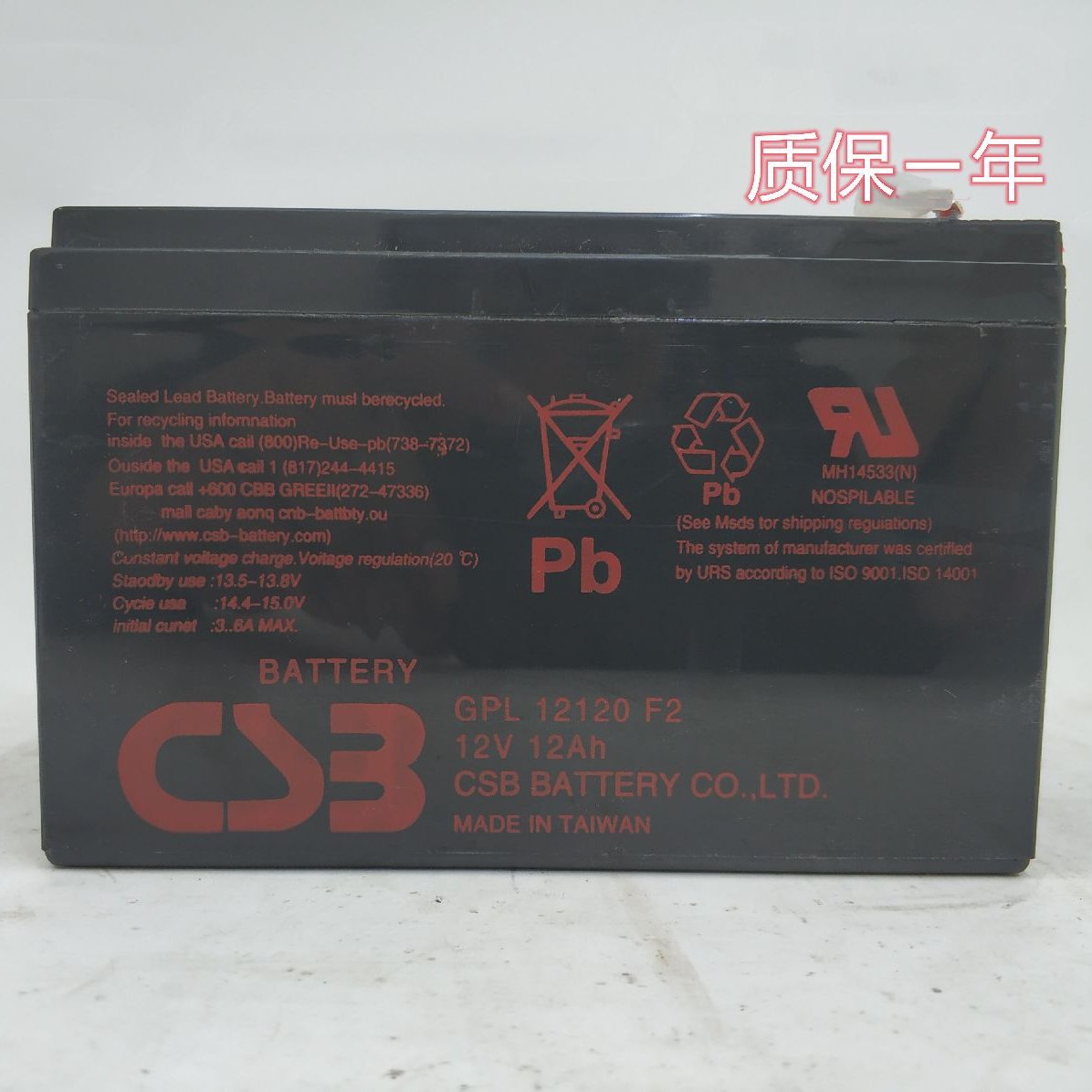 CSBGPL12120F2ҽ豸õԴ12V12AH