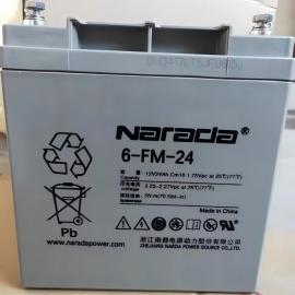 Narada϶늳6-FM-24Ӄx12V24AH