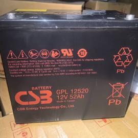 CSB늳12V52AHԴGPL12520