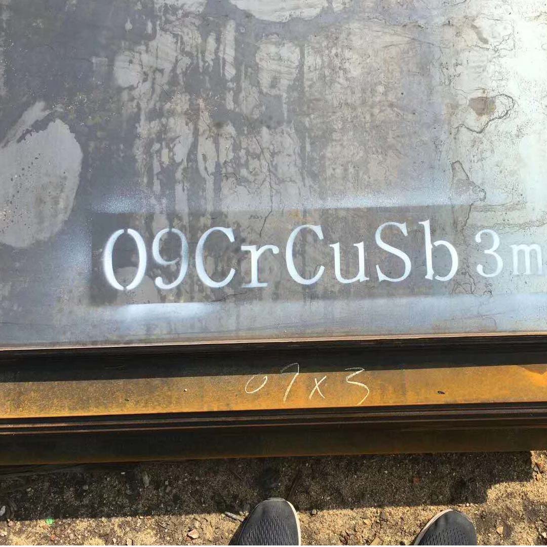 09CrCuSbְ ȫ ֻٷ ͸ʴ