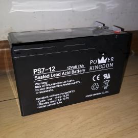 POERKINGDOM늳PS7-12yO12V7AH