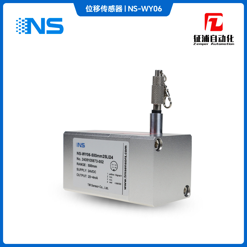 ʽλƴϽ0.05%Զ߰NS-WY06