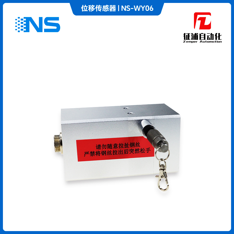 ʽλƴϽ0.05%Զ߰NS-WY06