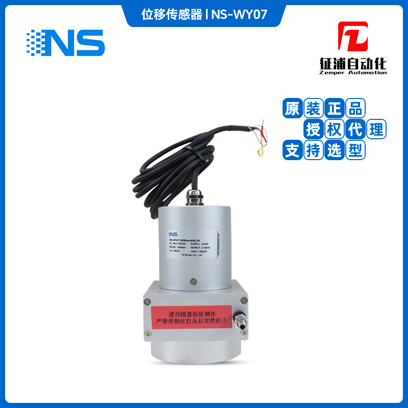 ʽλƴģʹ1000ΰNS-WY07