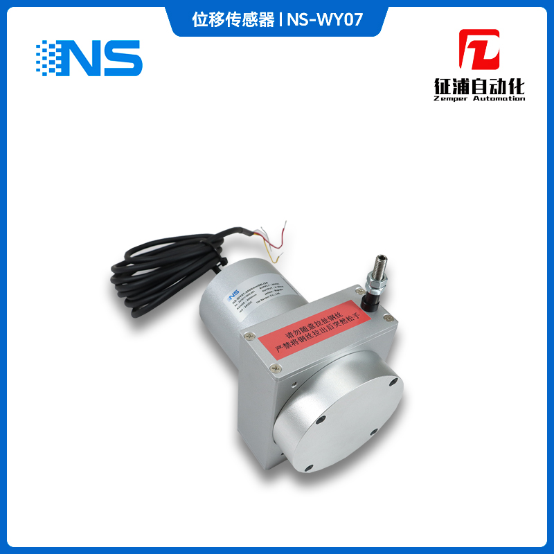 ʽλƴģʹ1000ΰNS-WY07