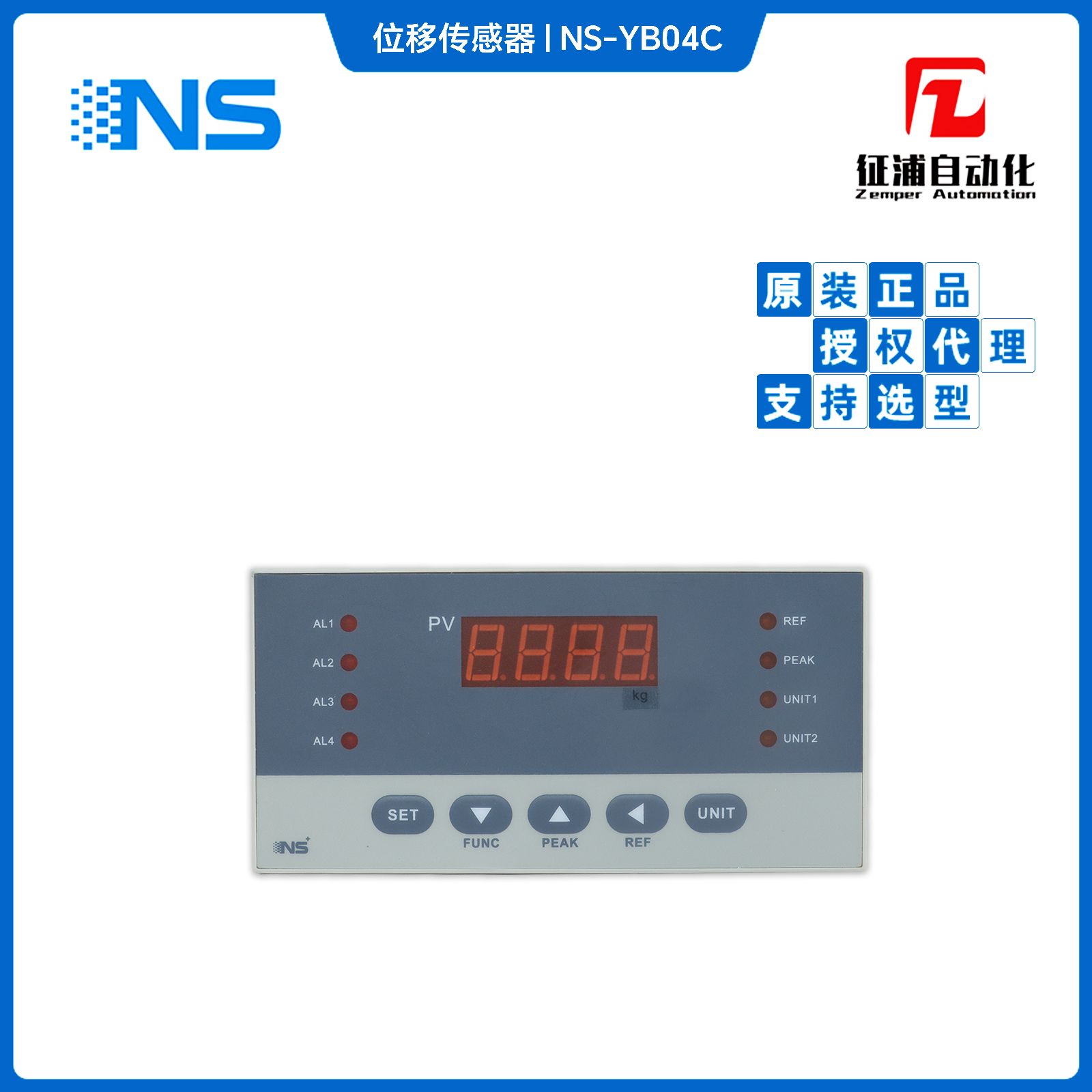 λǱ4-20mA0-10VȨNS-YB04C-B