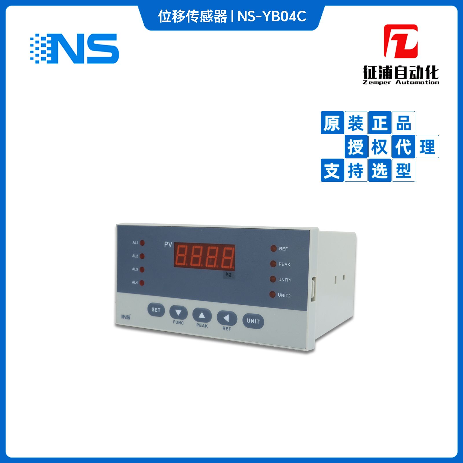 λǱ4-20mA0-10VȨNS-YB04C-B