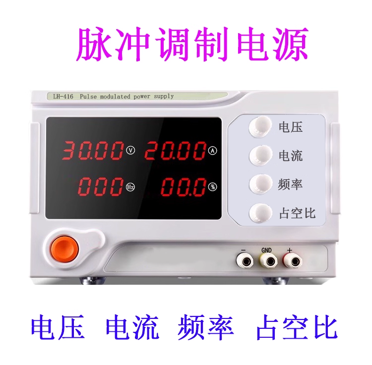LH LEDԴƵԴPWMռձƵ˸ٶȵ416