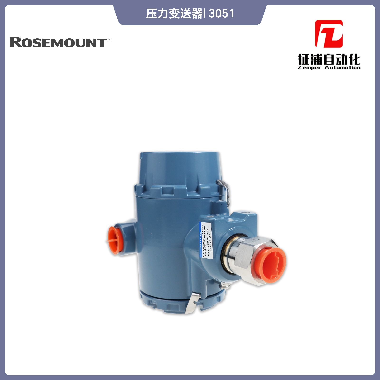 Rosemount˹ѹѹѹǰʹҵ3051
