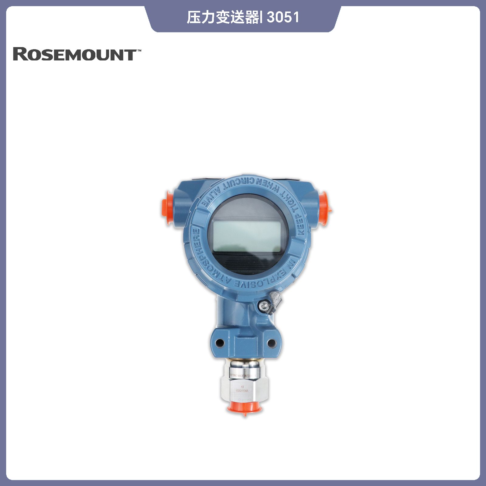 Rosemount˹ѹѹѹǰʹҵ3051