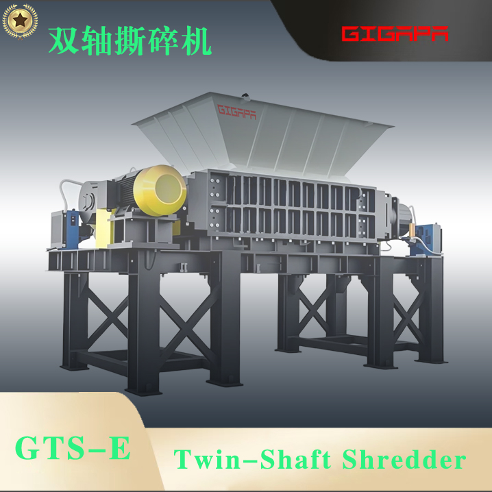 树木枝条撕碎机