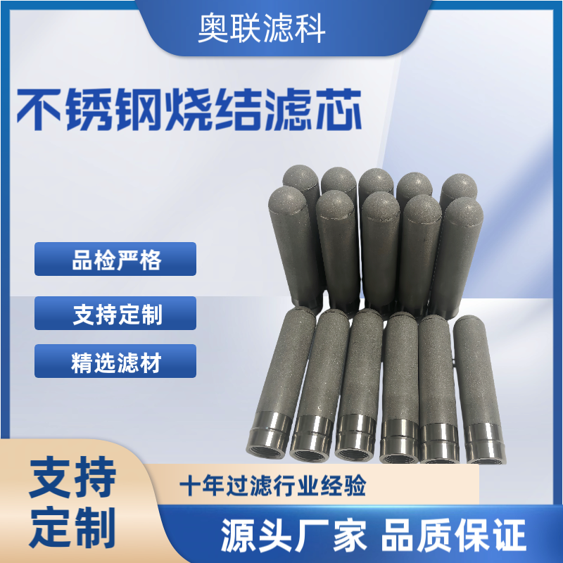 ALIONȿ϶΢׵316Lĩս0.5~65΢׿׾allk101711