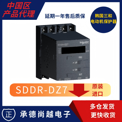 ʩ͵¿ε̵Ʒ˵EOCR-SDDR