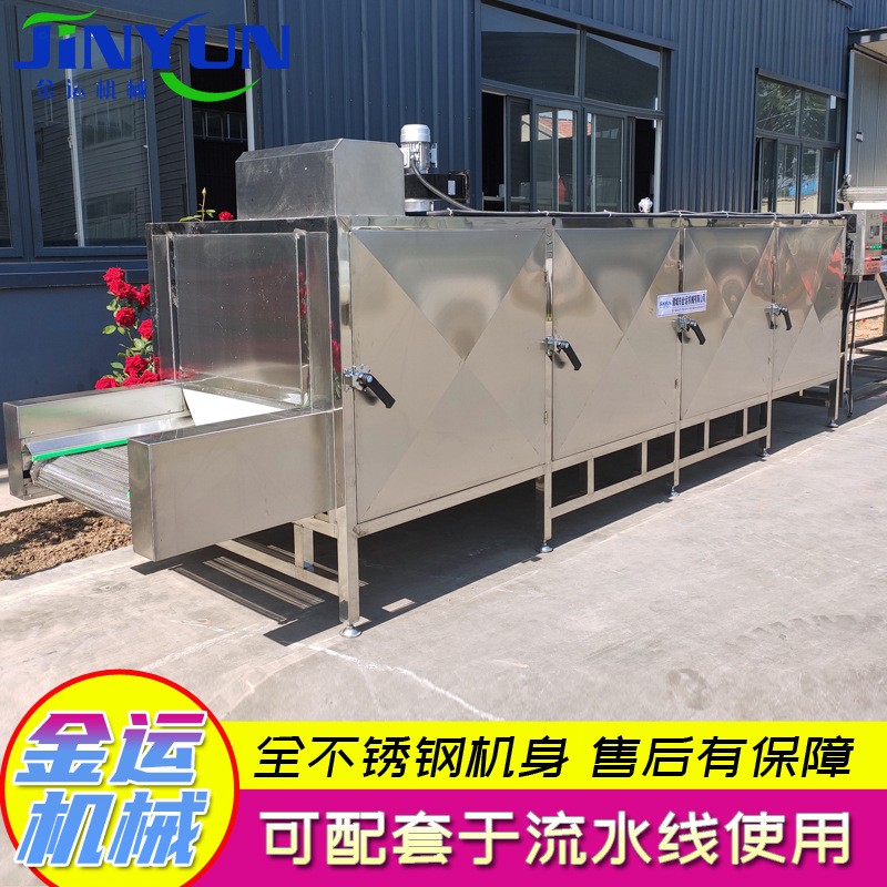 金运蔬菜脱水设备 双层带式干燥机 胡萝卜烘干机 3000