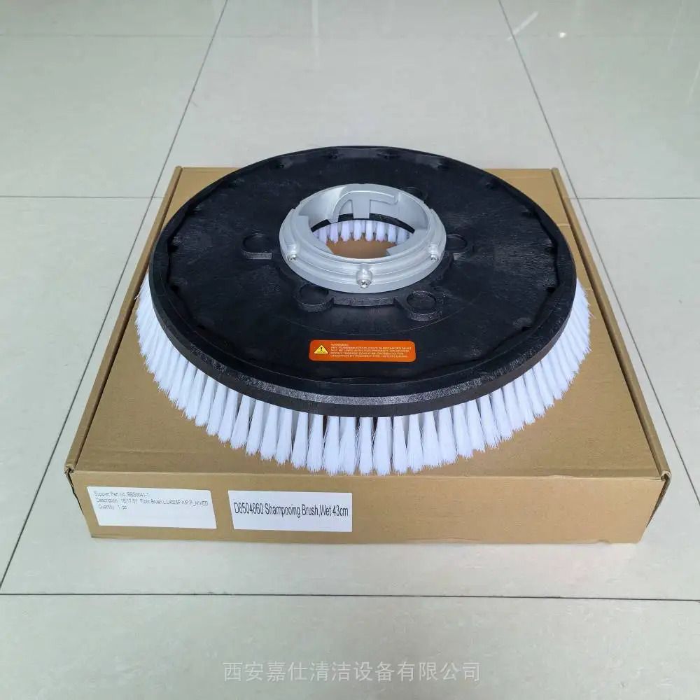 ̩ʩDIVERSEYؽTASKIERGODISC๦ϴ̺ϴ43LS,D8504860,43ϴ̺ˢ,Shampooing Brush ,43cm