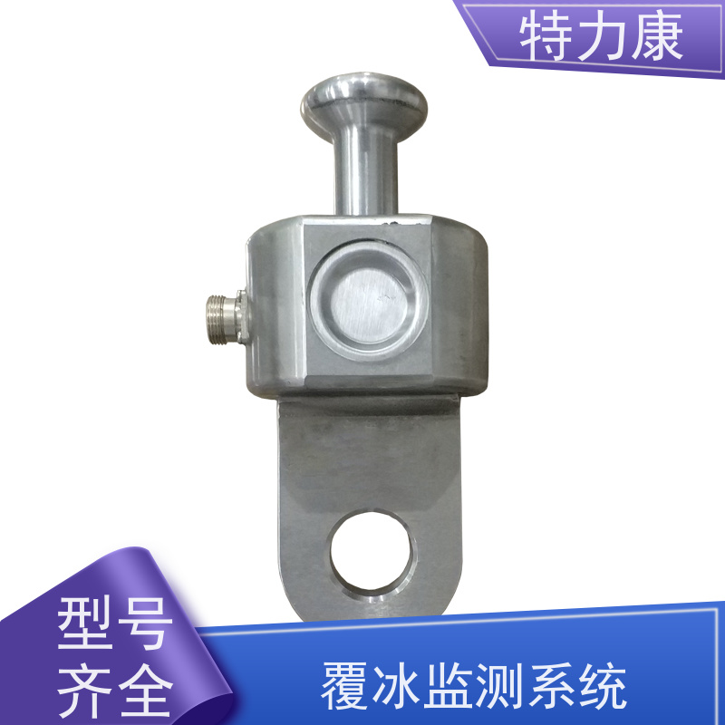 特力康TLKS-PMG-FB100架空输电线路覆冰监测装置