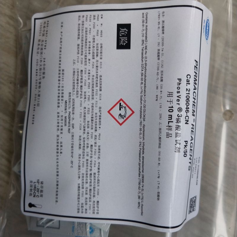 哈希1271099-CN 铬试剂量程0.010-0.700 mg/L