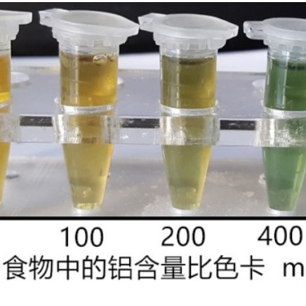 水发产品中氢氧化钠检测试剂盒40次/盒