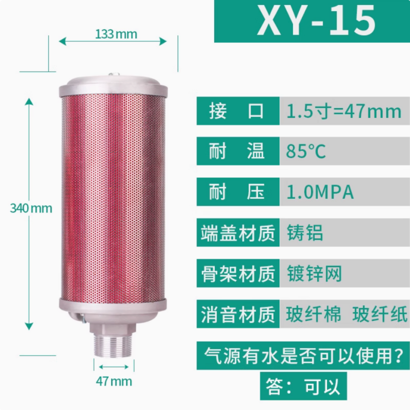 XY-15 DN40ʽĤý