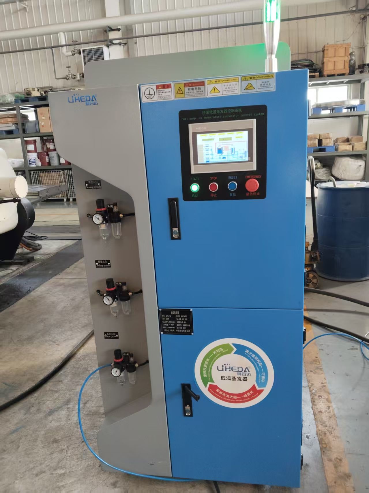 LIHEDAϴҺŨ豸A-1000