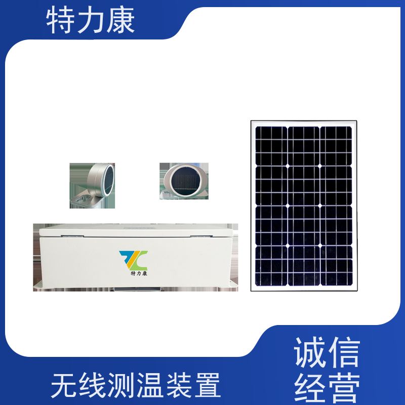 特力康输电线路线夹智能巡检测温装置 高温异常自动报警设备