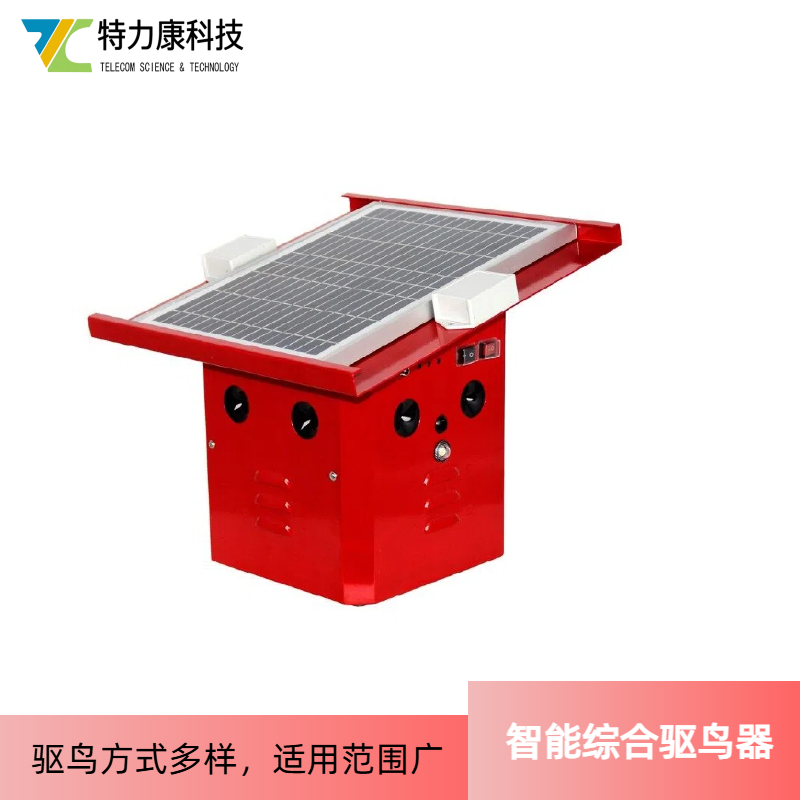 特力康变电站驱鸟器/电力防鸟设备 智能感应鸟类