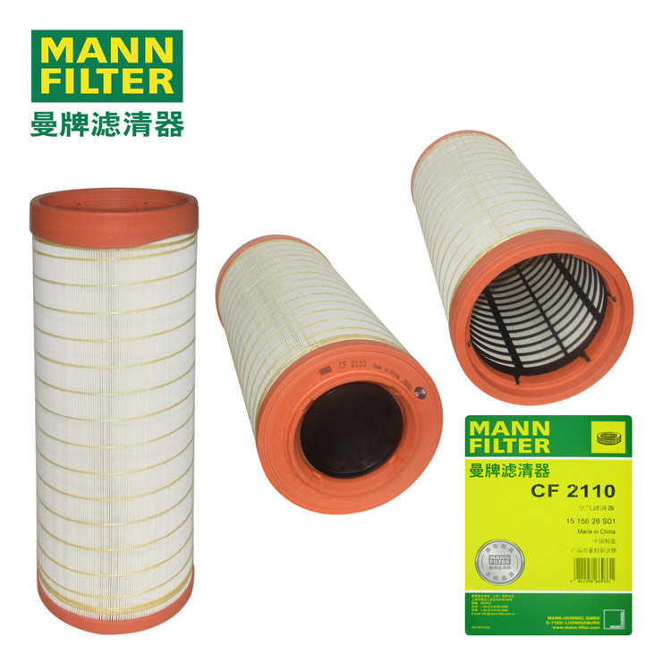 MANN-FILTER曼牌滤清器空滤芯CF2110