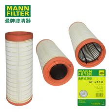 MANN-FILTERоCF2110