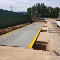 电子地磅30t-200吨石料厂用