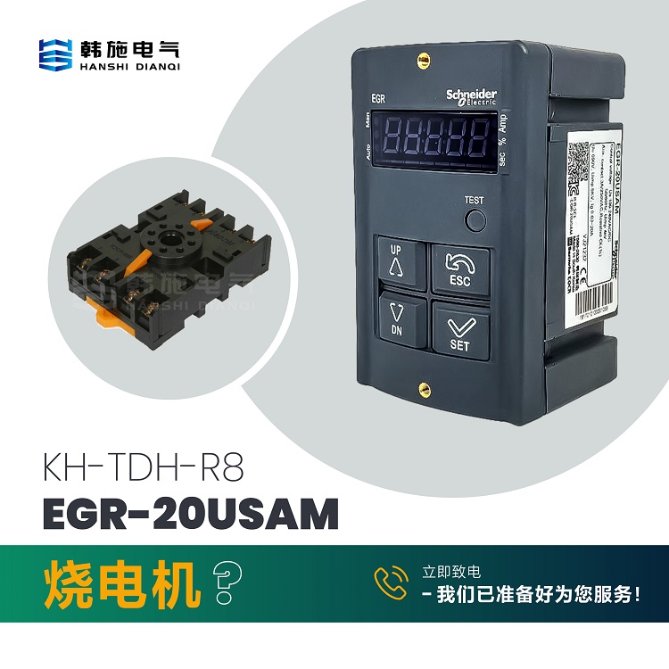 ʩ͵ ©籣EGR-20UFCM