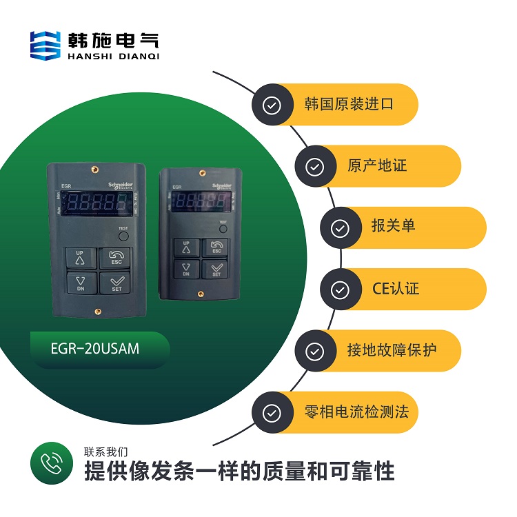 ʩ͵ ©籣EGR-20UFCM