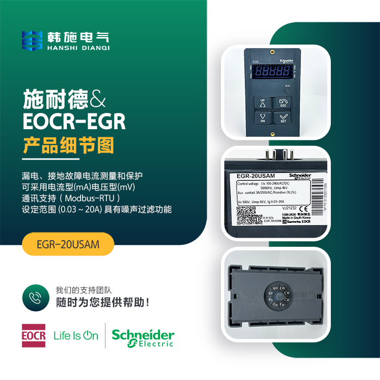 ʩ͵ ©籣EGR-20UFCM