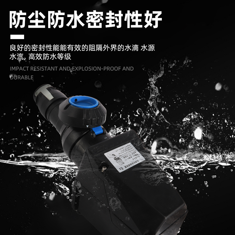 依客思防爆插头插座 AC380V/32AExdeIICT6