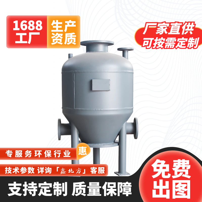 鑫北方压力容器 粉体输送仓泵厂家XBF-C B