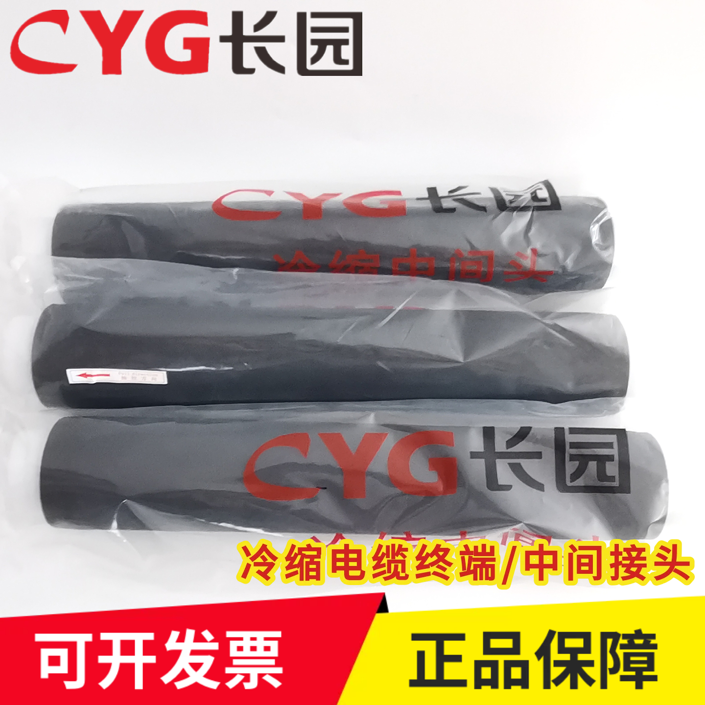 ԰10KVնͷ10-3/2 70-120CDLN